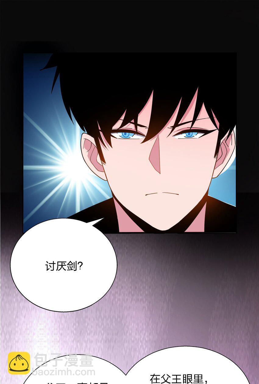 047 夜谈-第47话