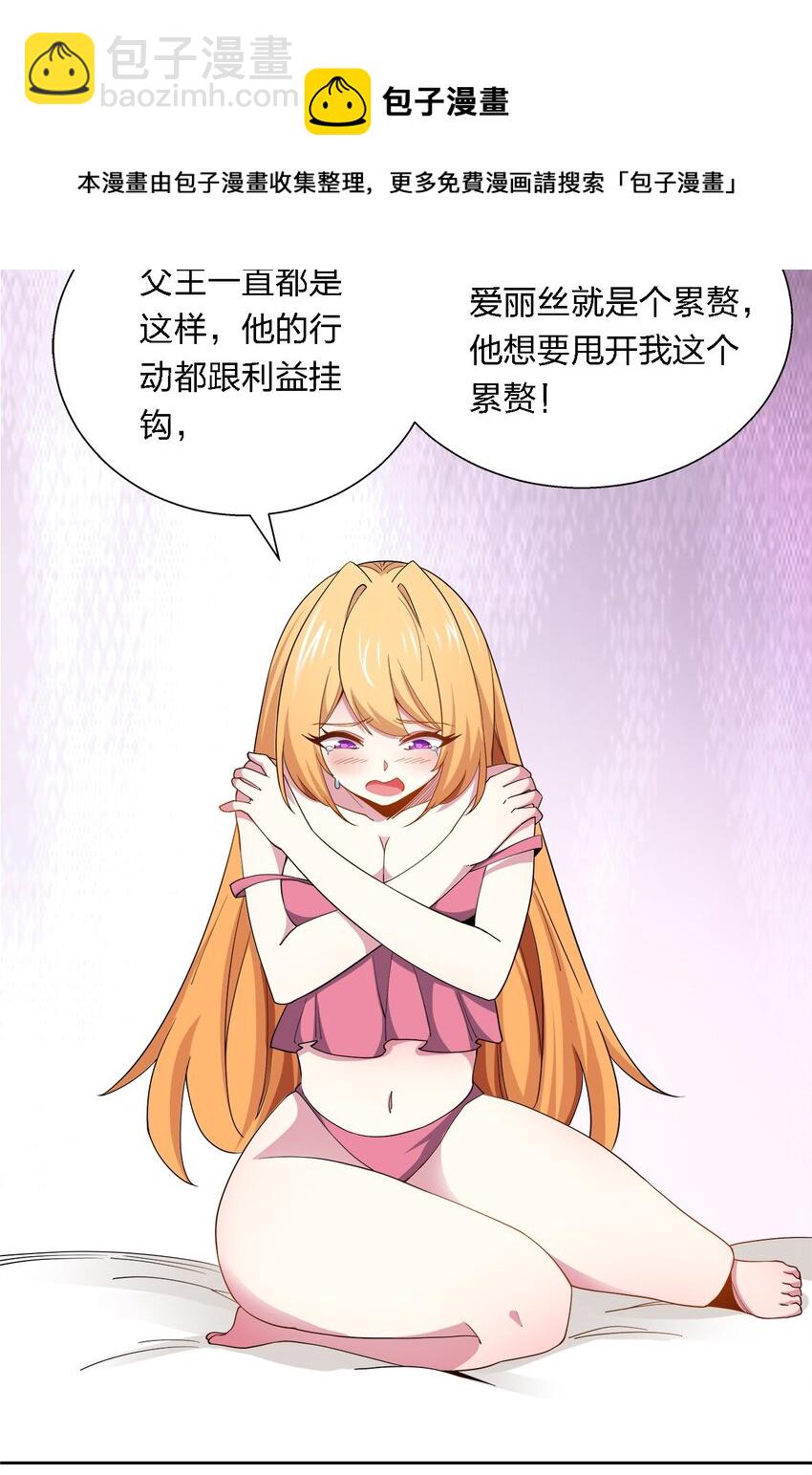 047 夜谈-第47话
