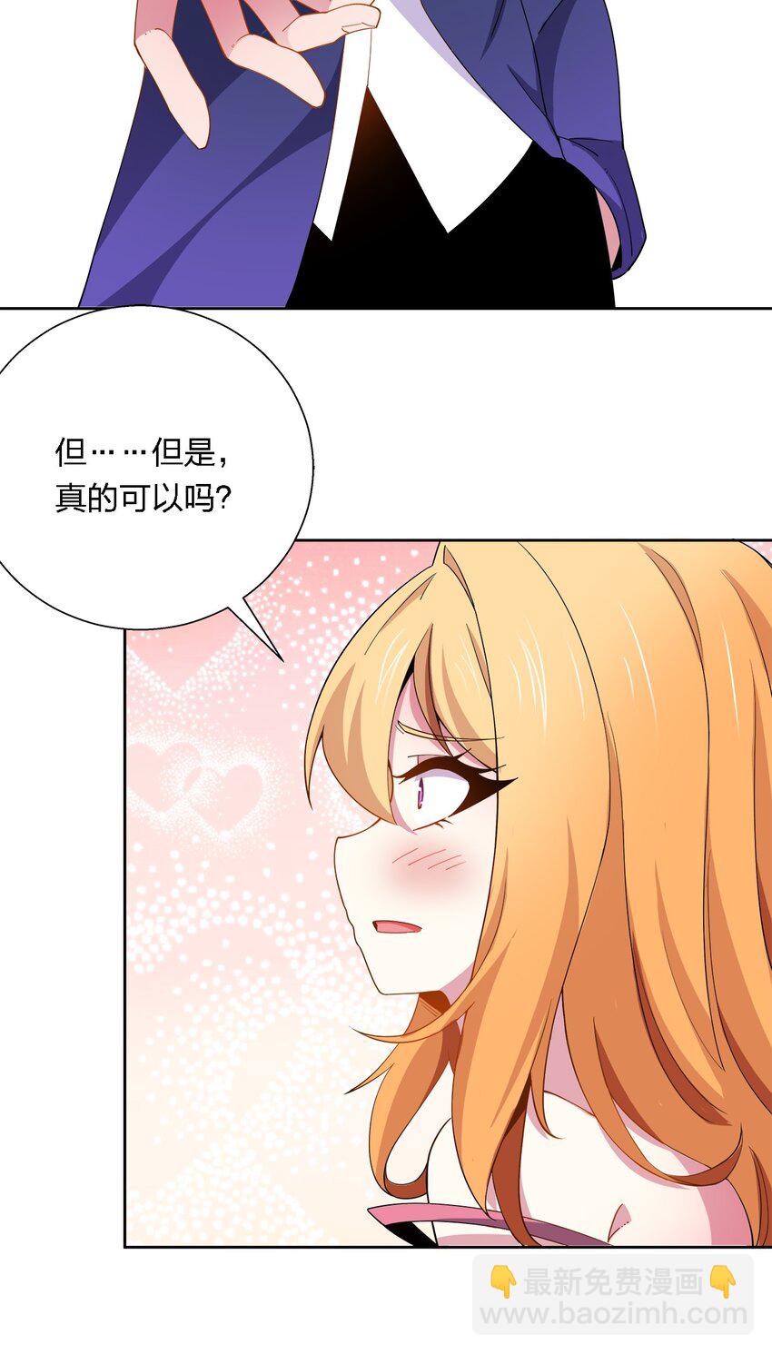 047 夜谈-第47话