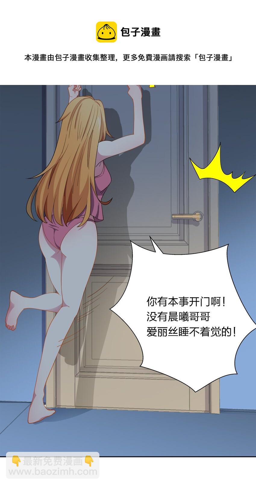 047 夜谈-第47话