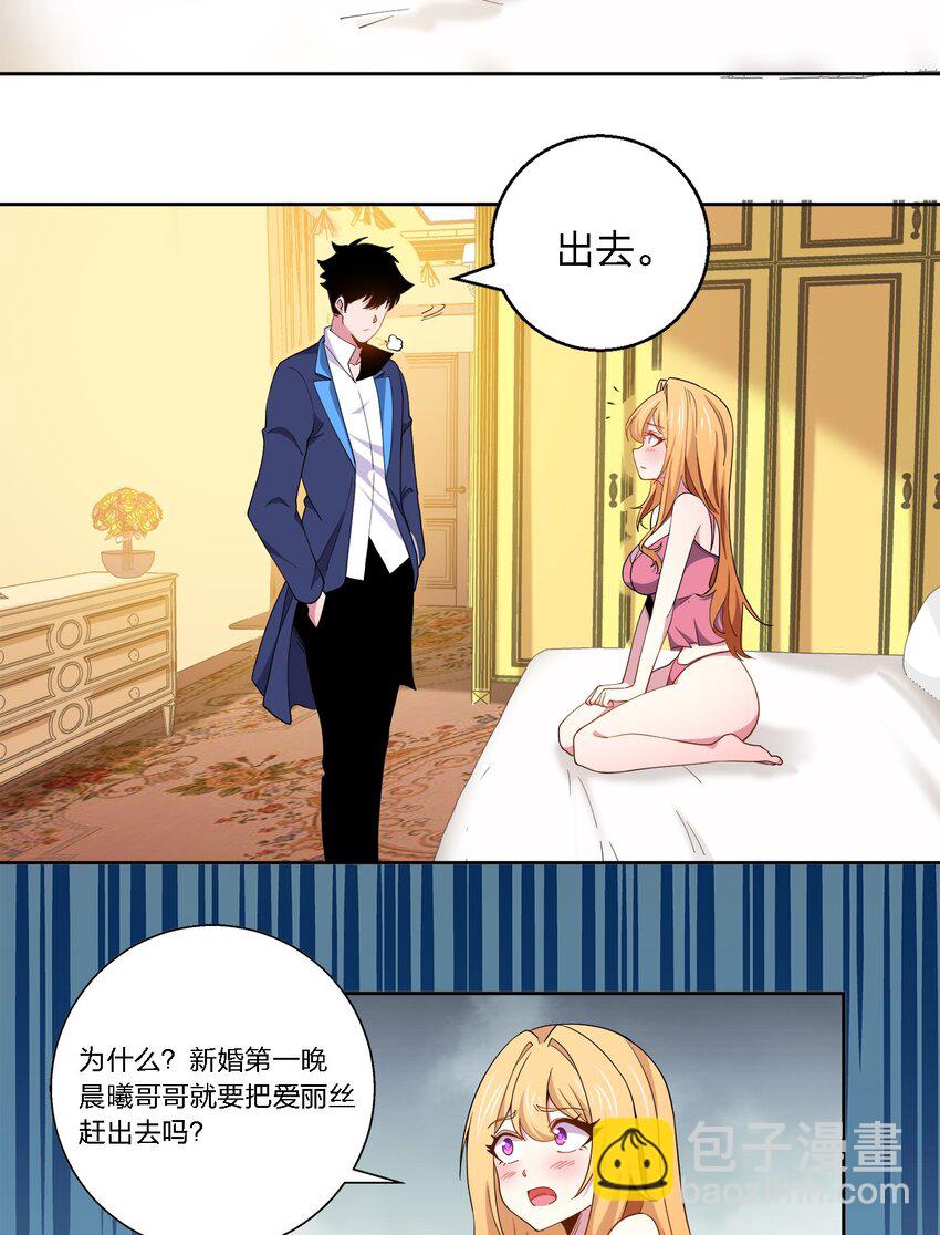 047 夜谈-第47话