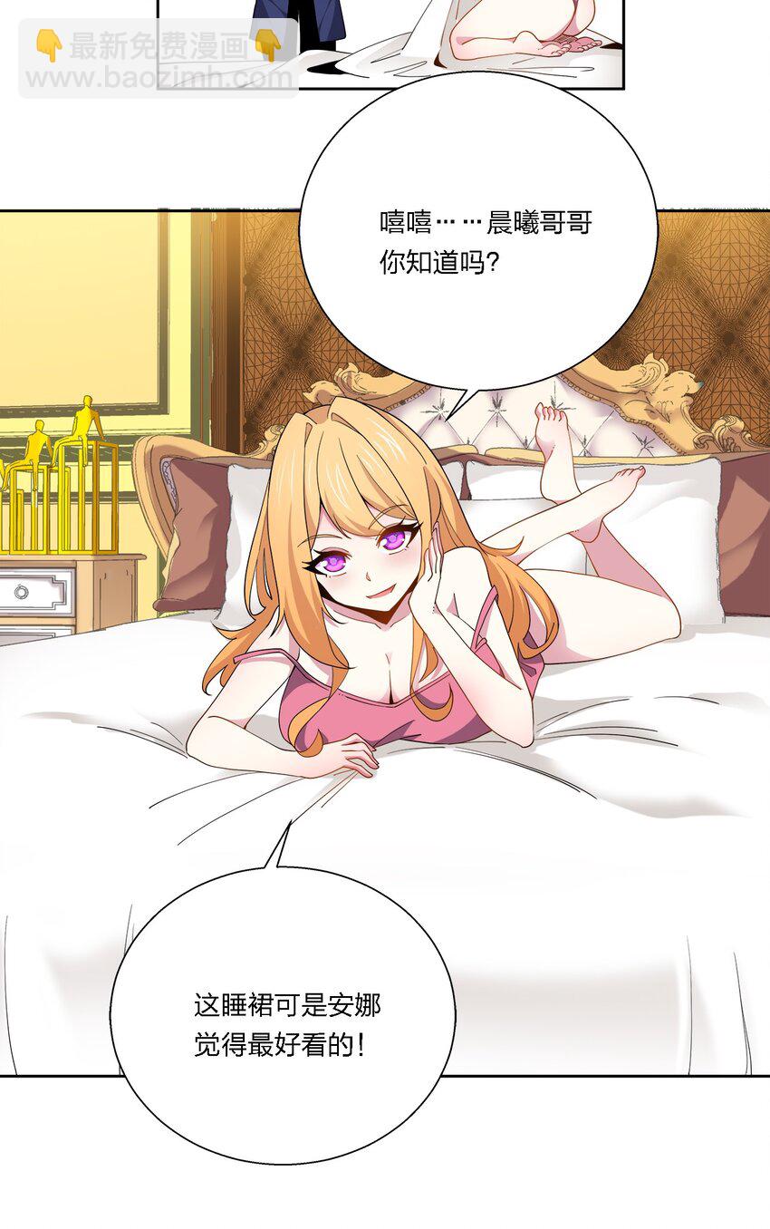 047 夜谈-第47话