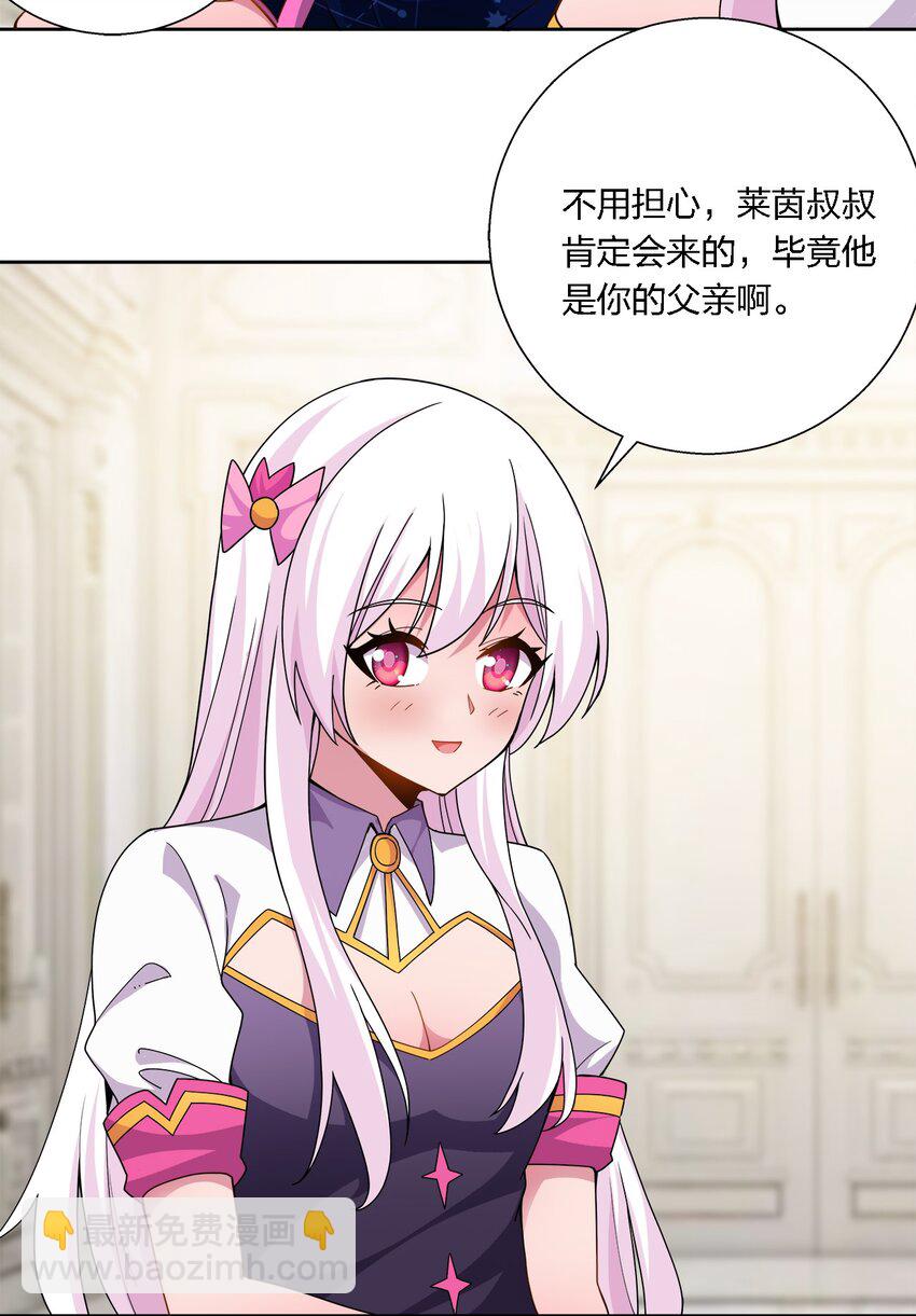 049 方便-第49话
