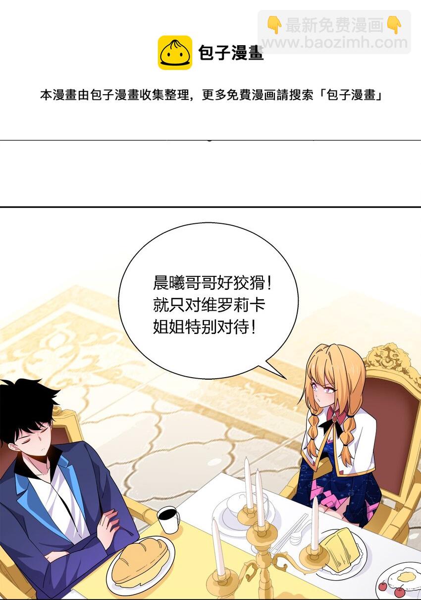 049 方便-第49话