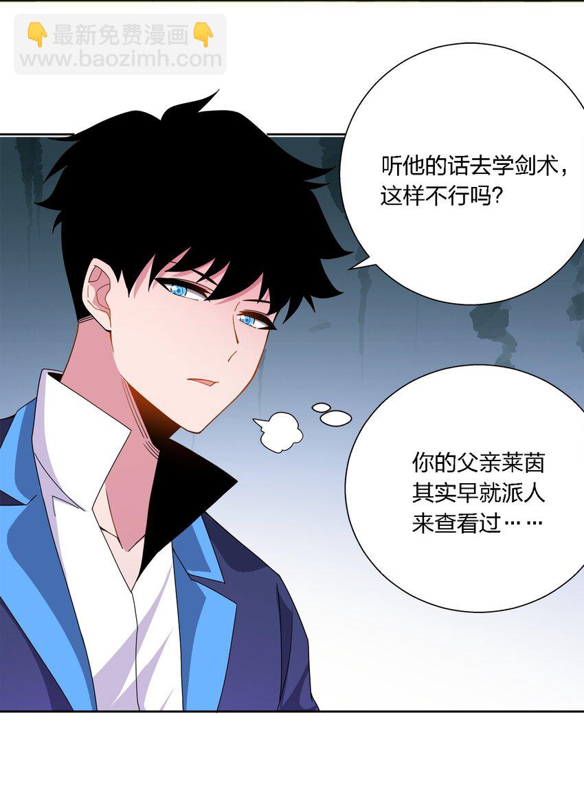 049 方便-第49话