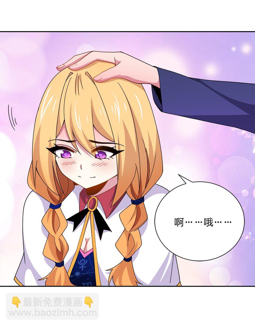 049 方便-第49话