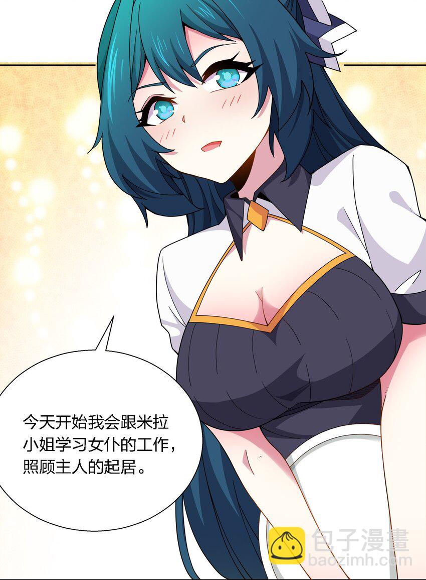 049 方便-第49话