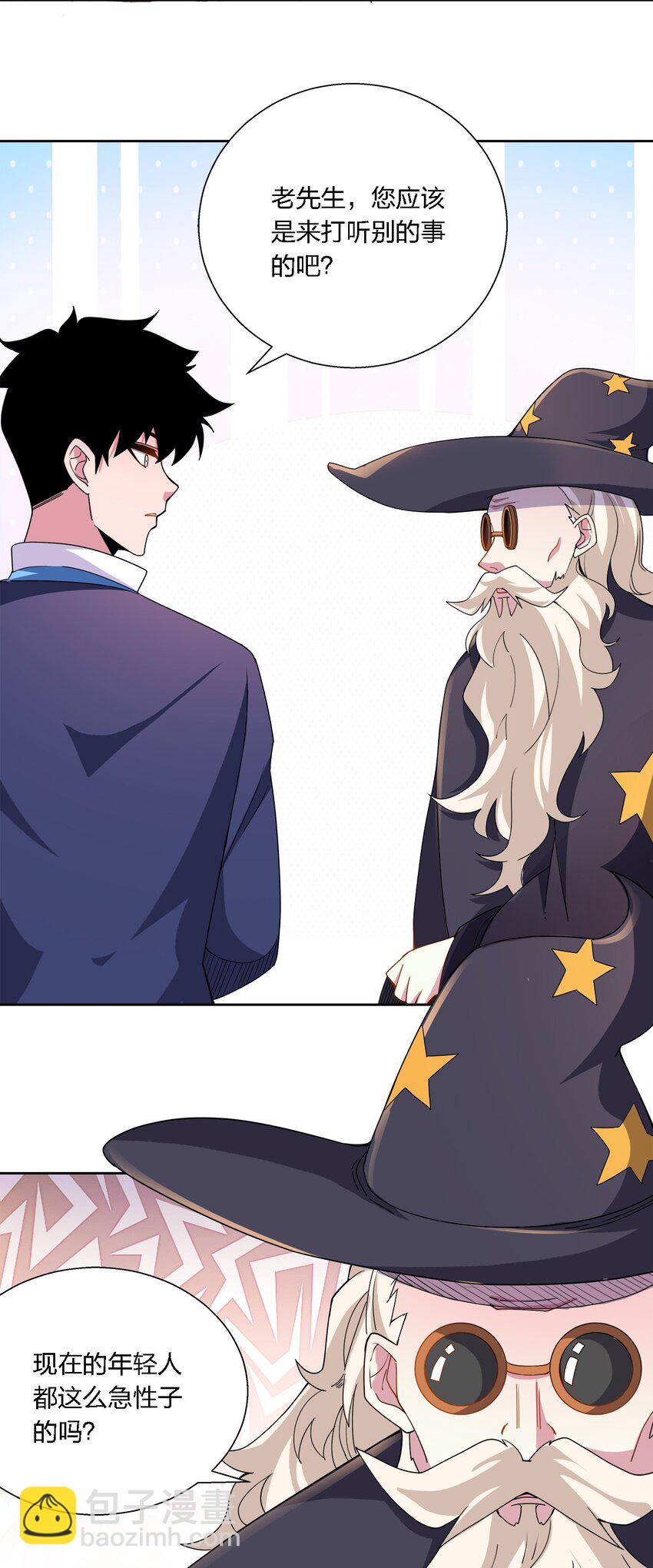 049 方便-第49话