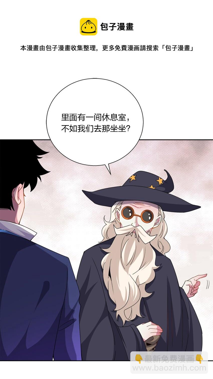 049 方便-第49话