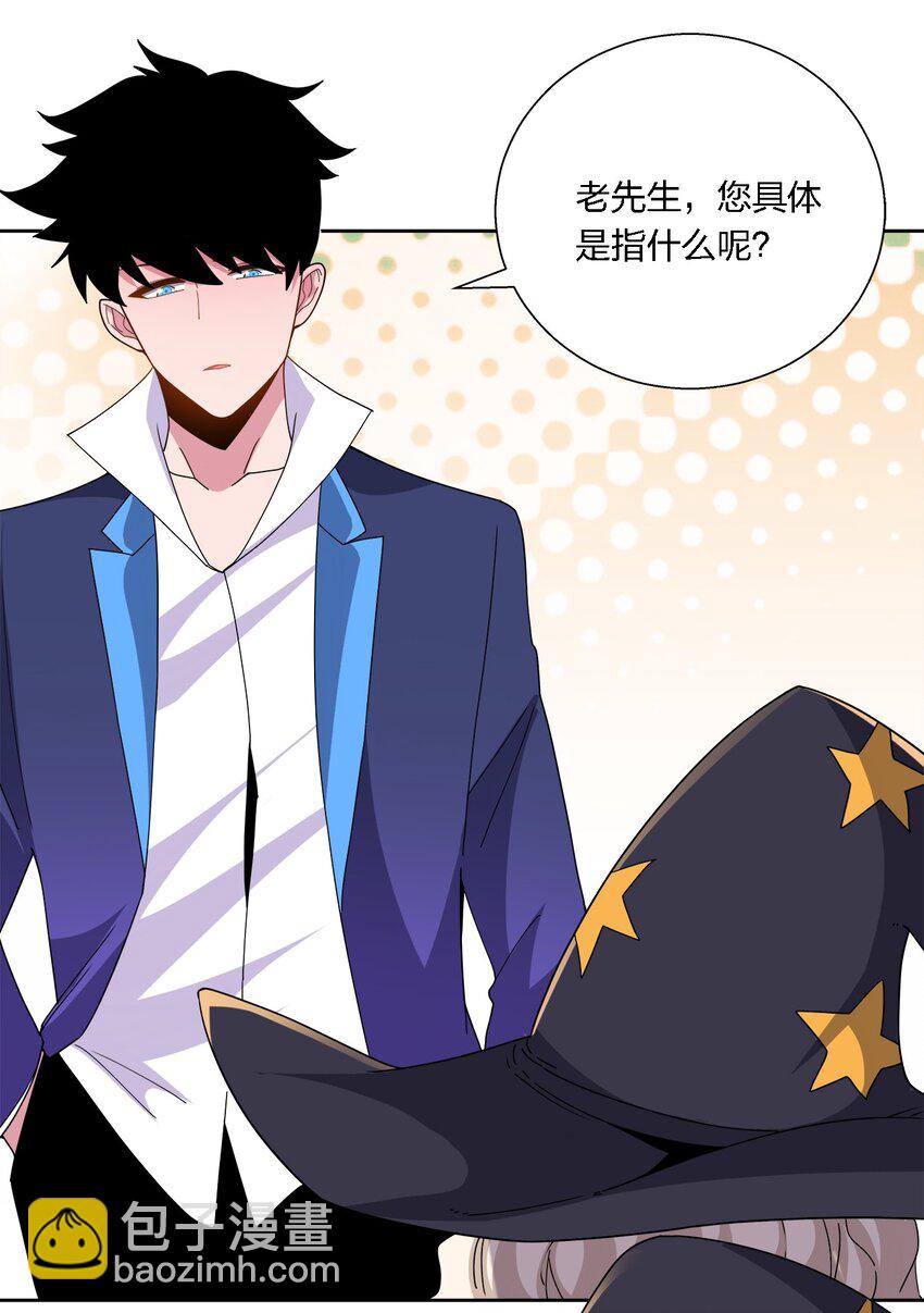 049 方便-第49话