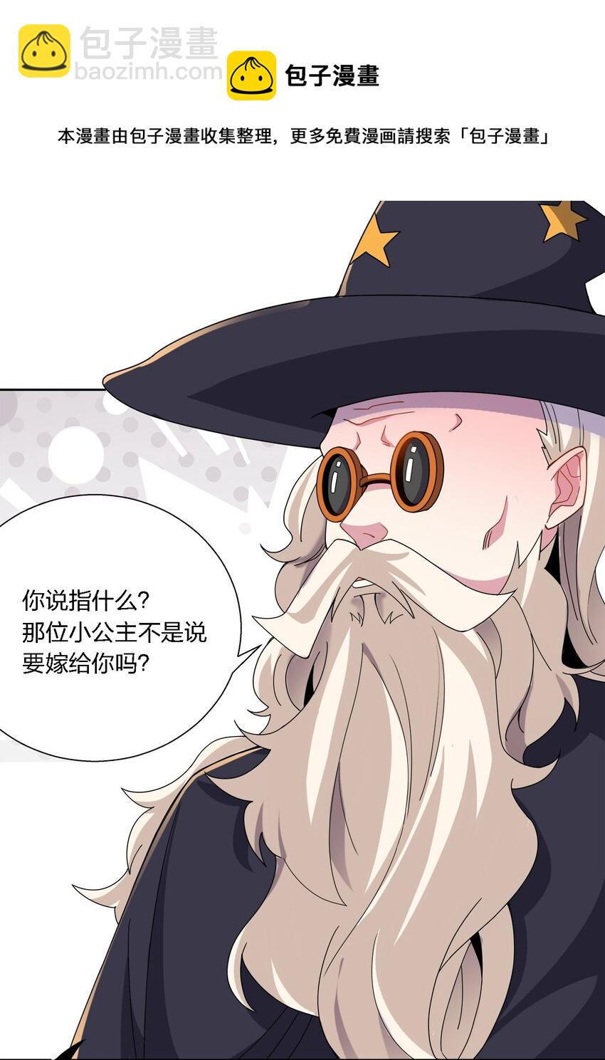 049 方便-第49话