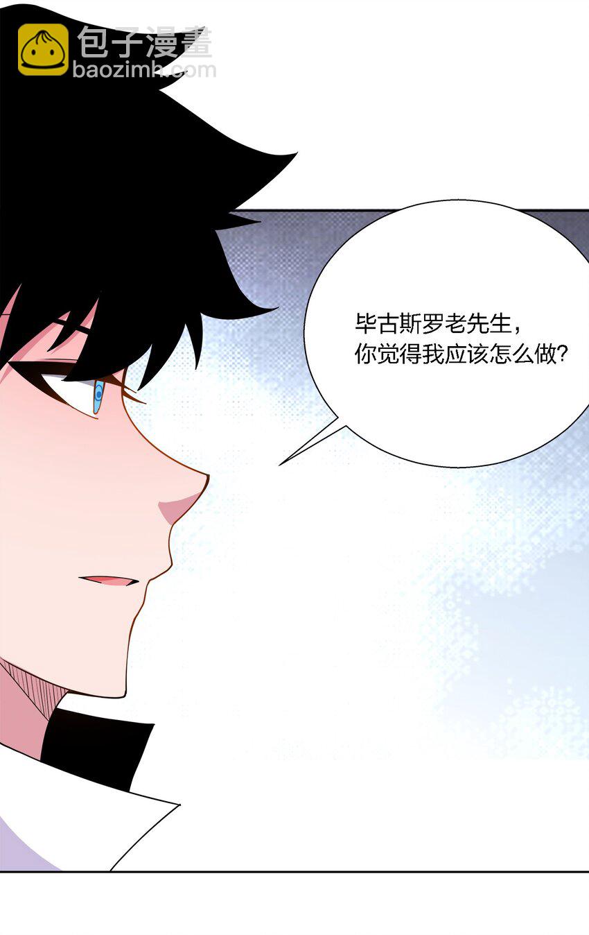 049 方便-第49话