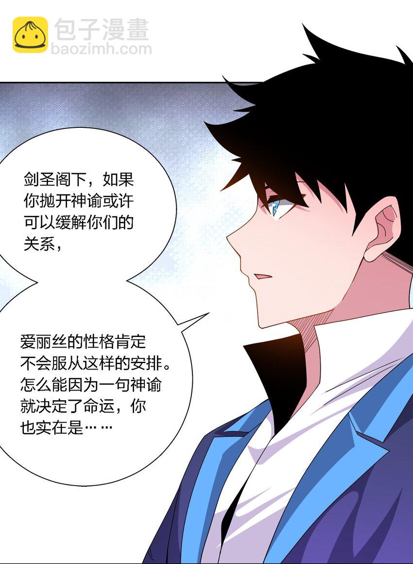 051 切磋-第51话