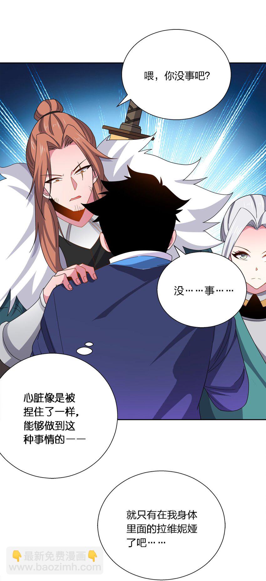 051 切磋-第51话