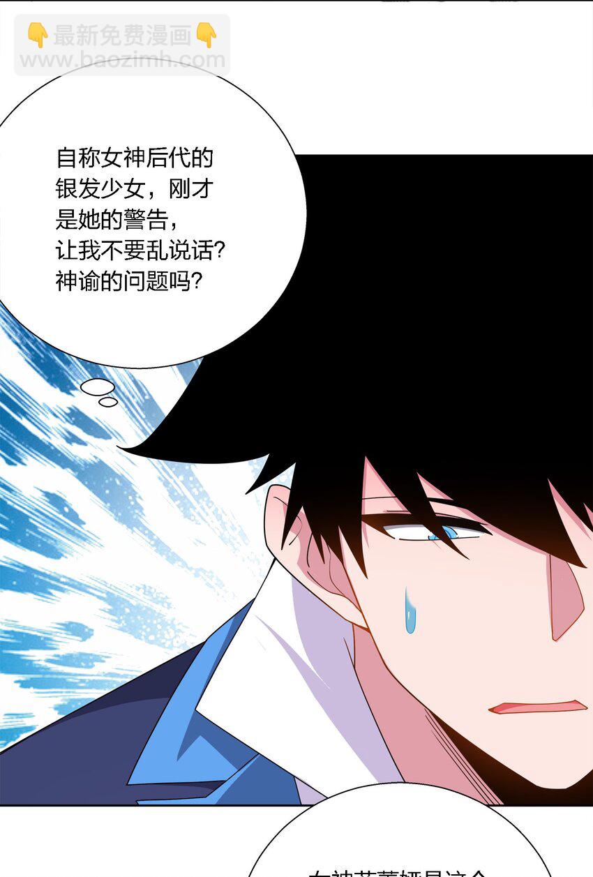051 切磋-第51话