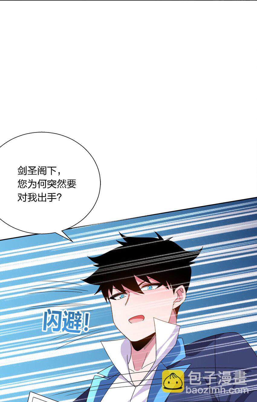 051 切磋-第51话