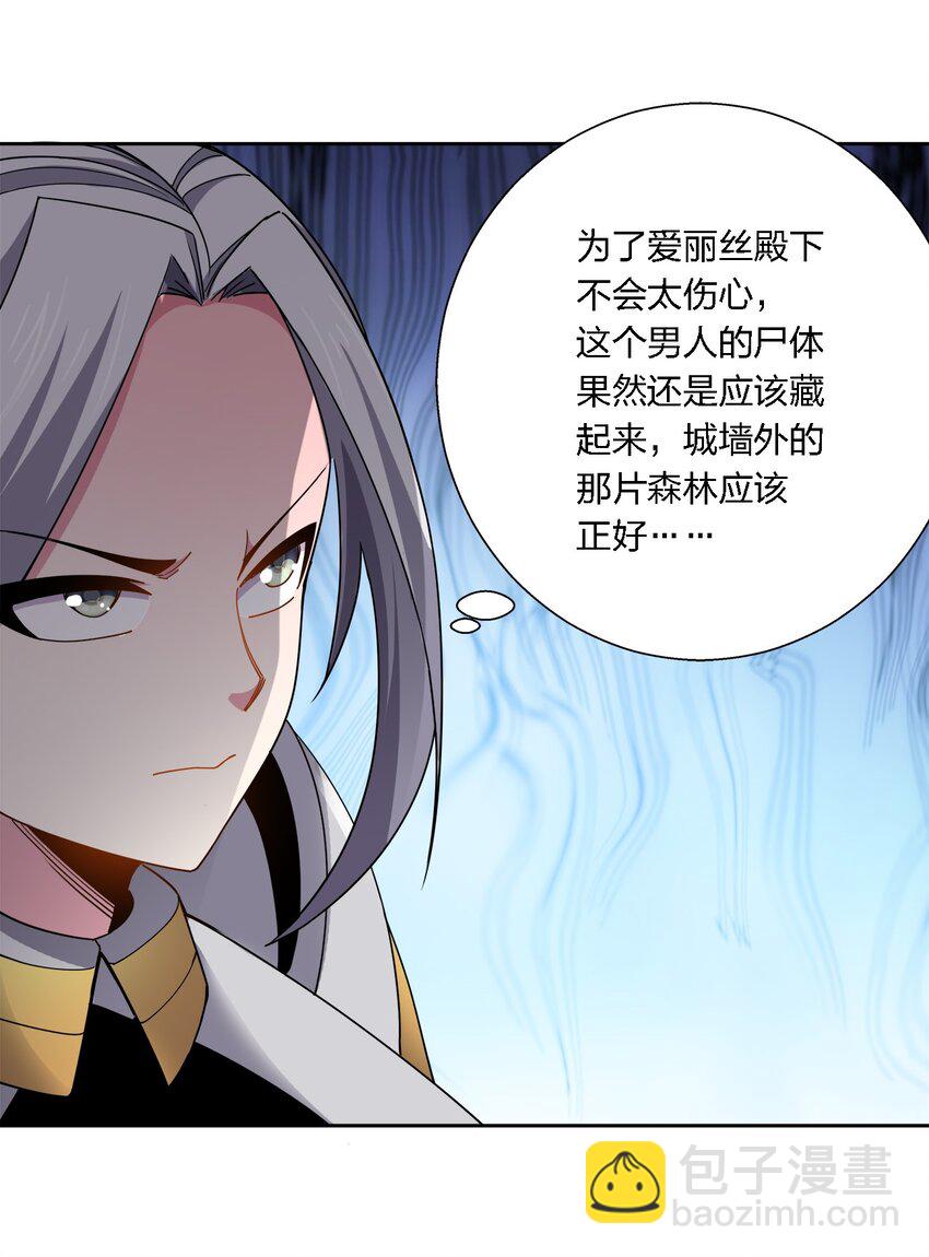 051 切磋-第51话