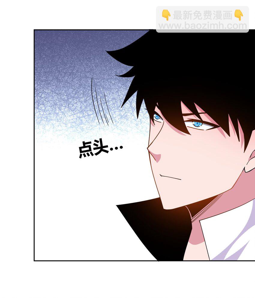 051 切磋-第51话