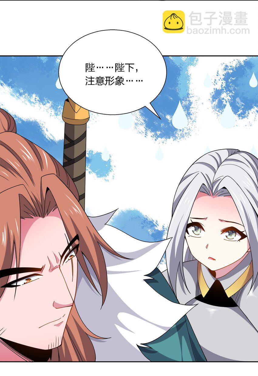 051 切磋-第51话