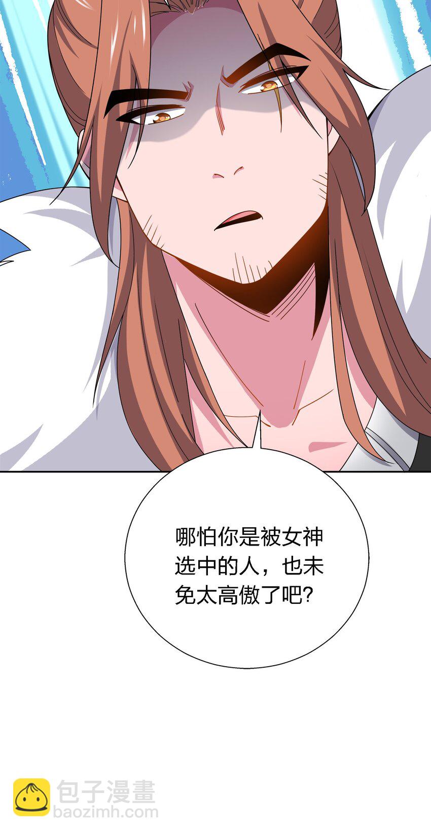 051 切磋-第51话