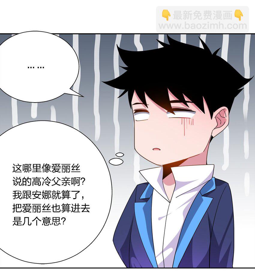 051 切磋-第51话