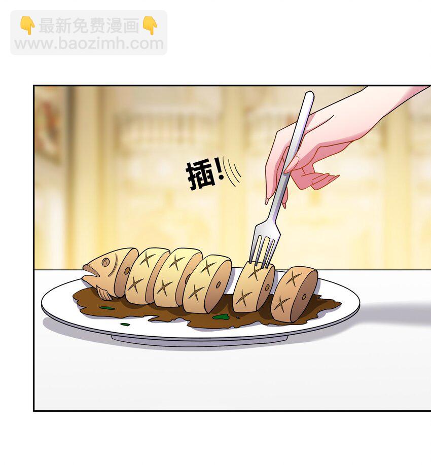 053 下药-第53话