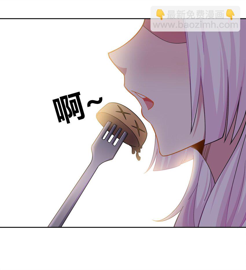 053 下药-第53话