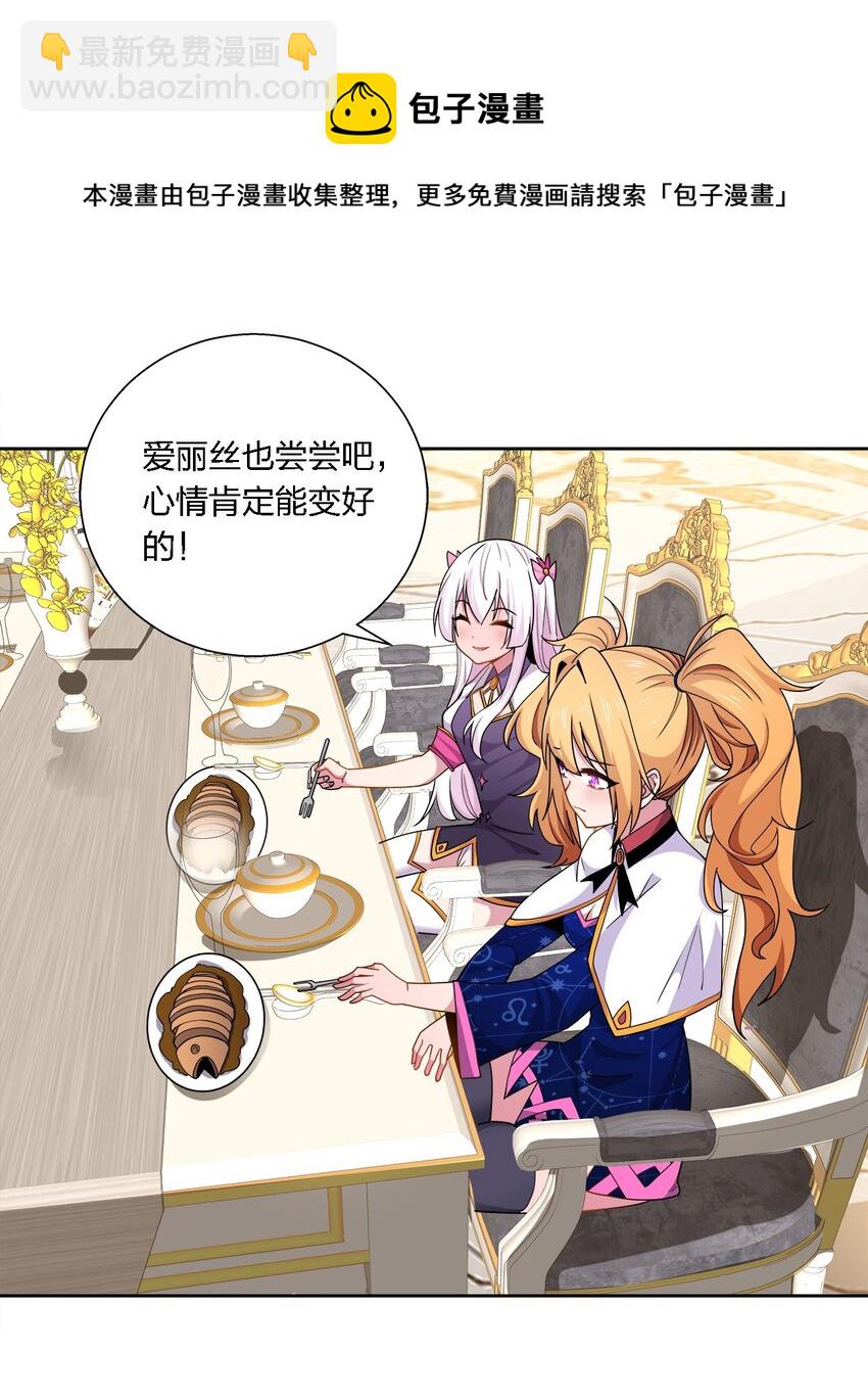 053 下药-第53话