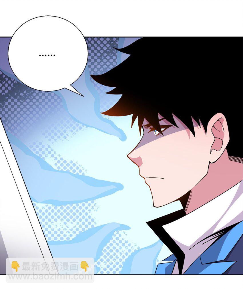 053 下药-第53话