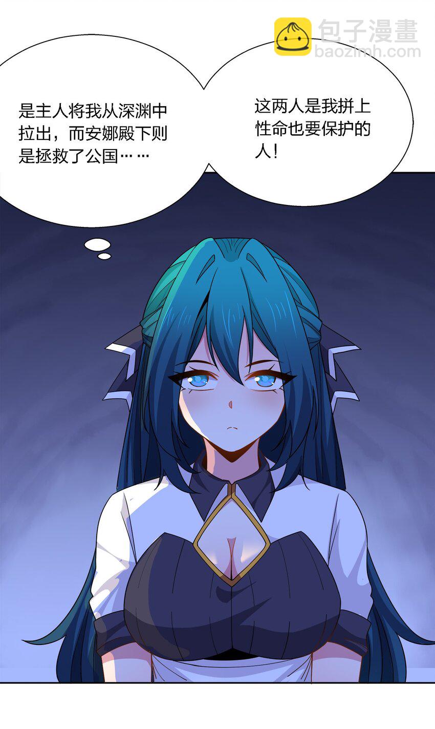 053 下药-第53话