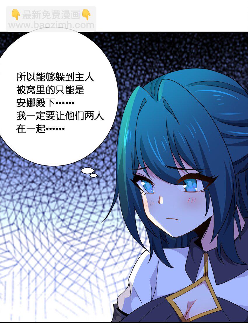 053 下药-第53话
