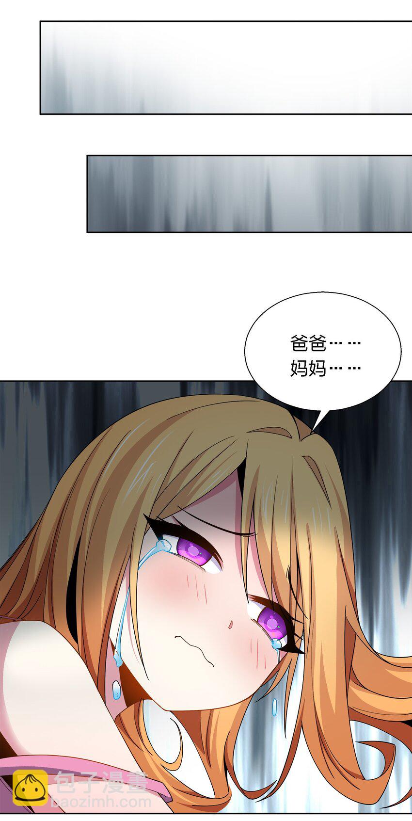 055 梦殇-第55话