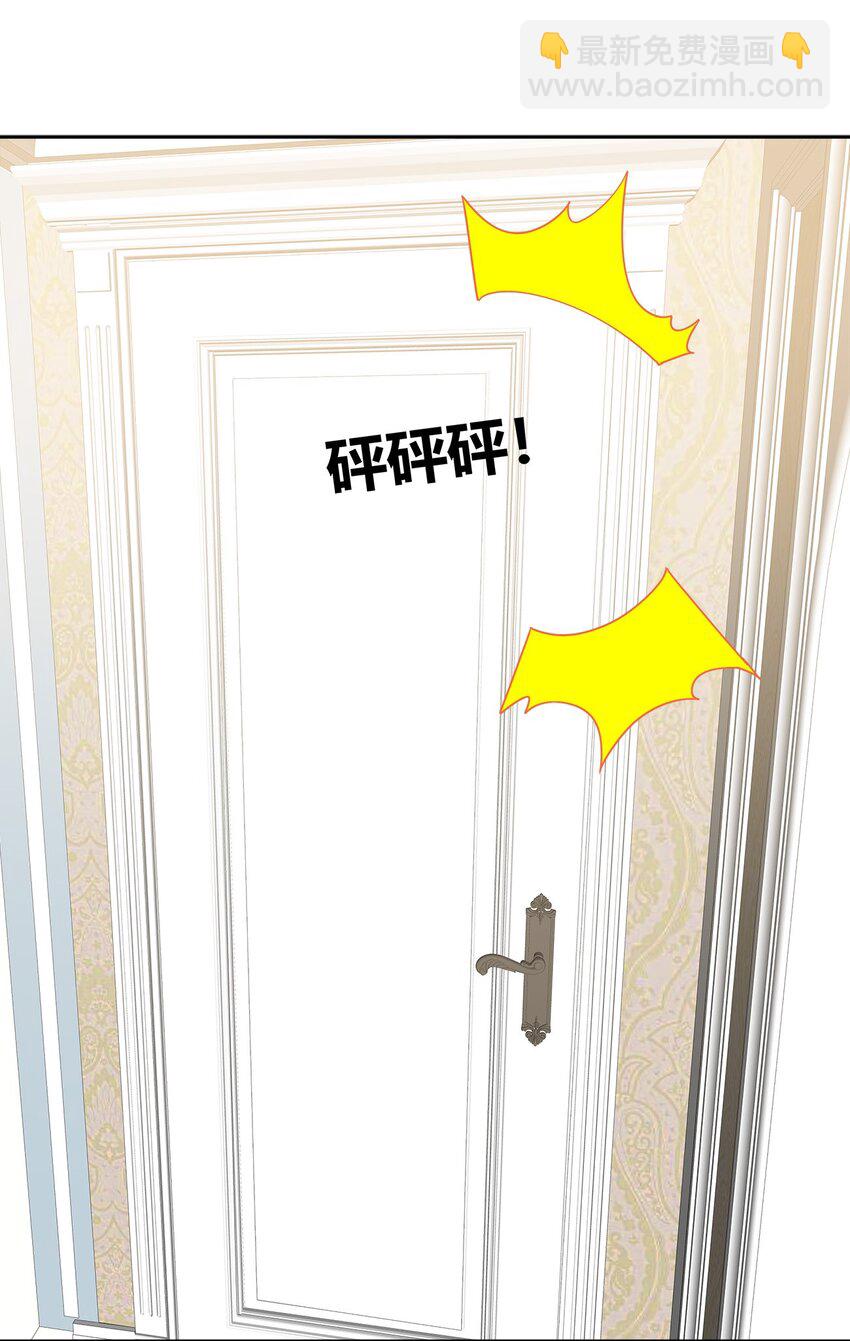 059 摸鱼-第59话