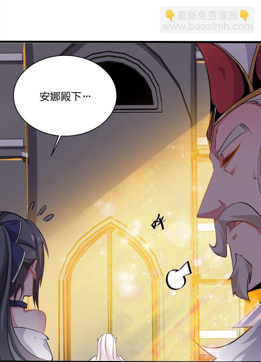 007 告白(1/2)-第7话
