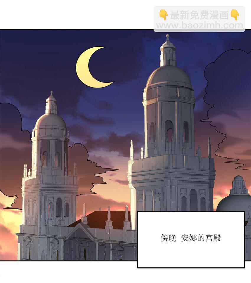 061 必要-第61话