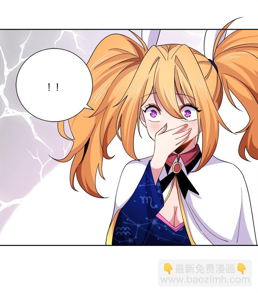 061 必要-第61话