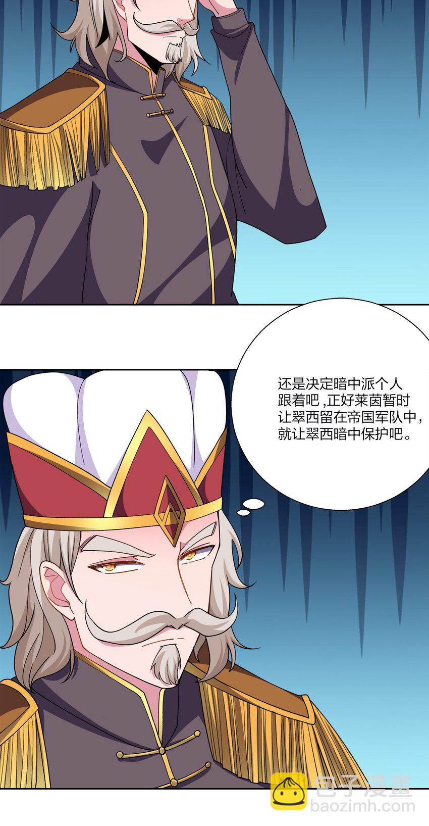 061 必要-第61话