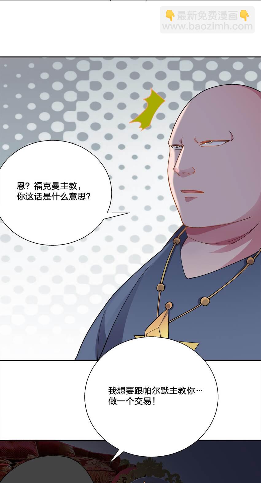 063 交易-第63话