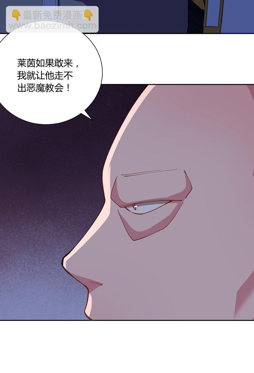 065 用计-第65话