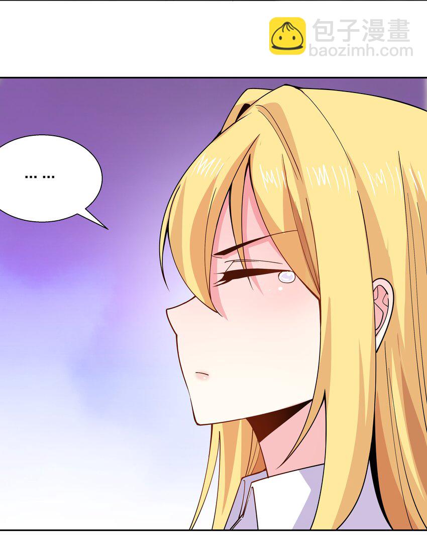 067 跟踪-第67话