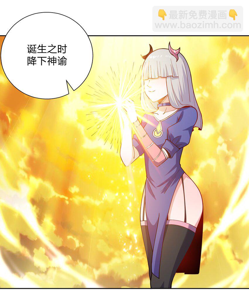 067 跟踪-第67话