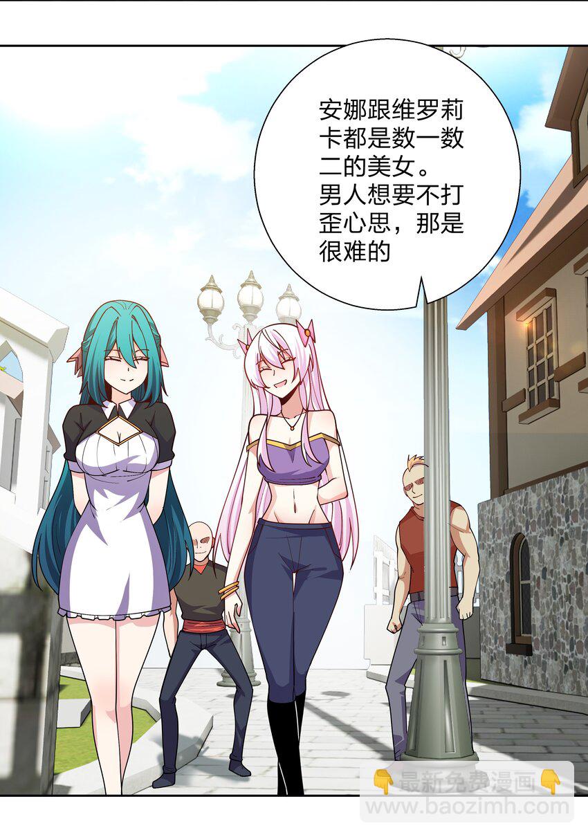 067 跟踪-第67话