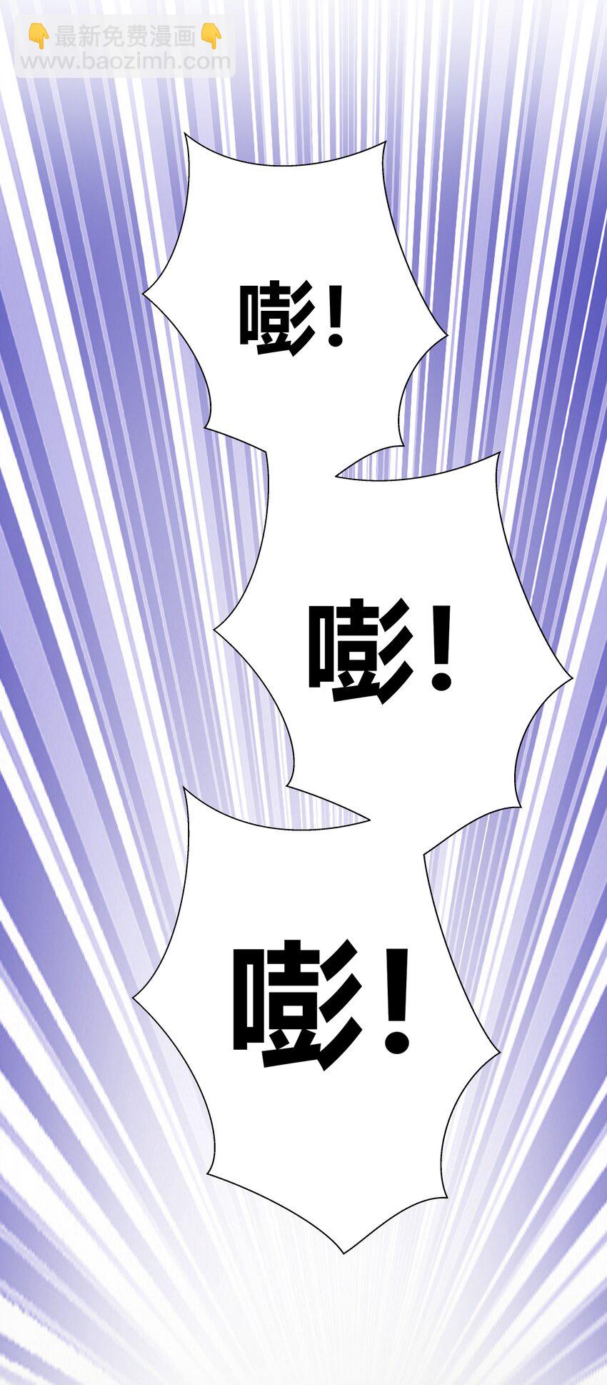 067 跟踪-第67话