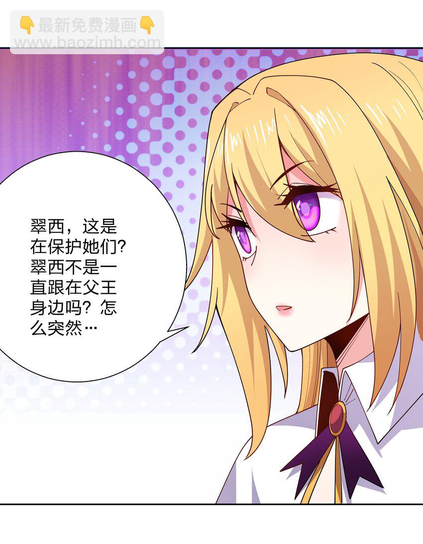 067 跟踪-第67话