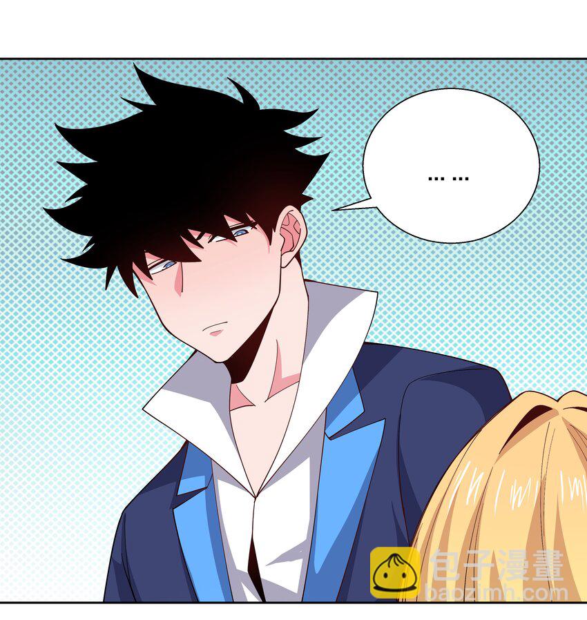 067 跟踪-第67话
