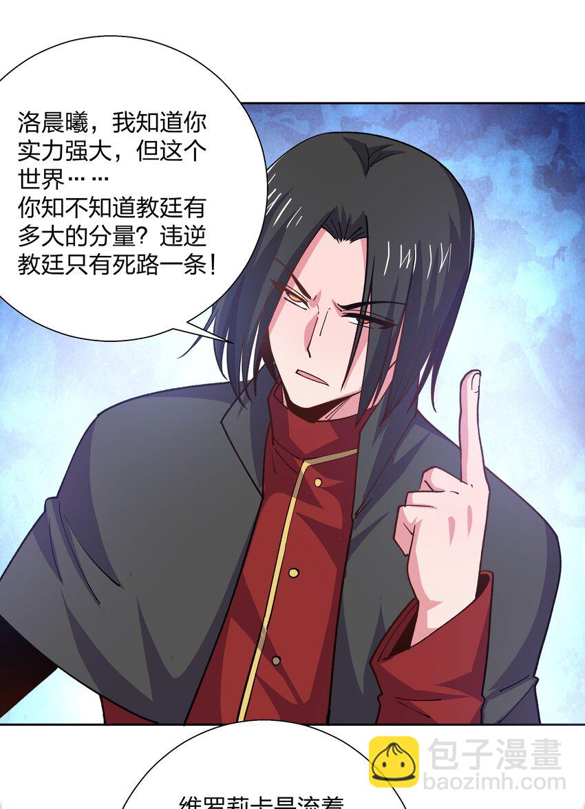 069 拒绝-第69话