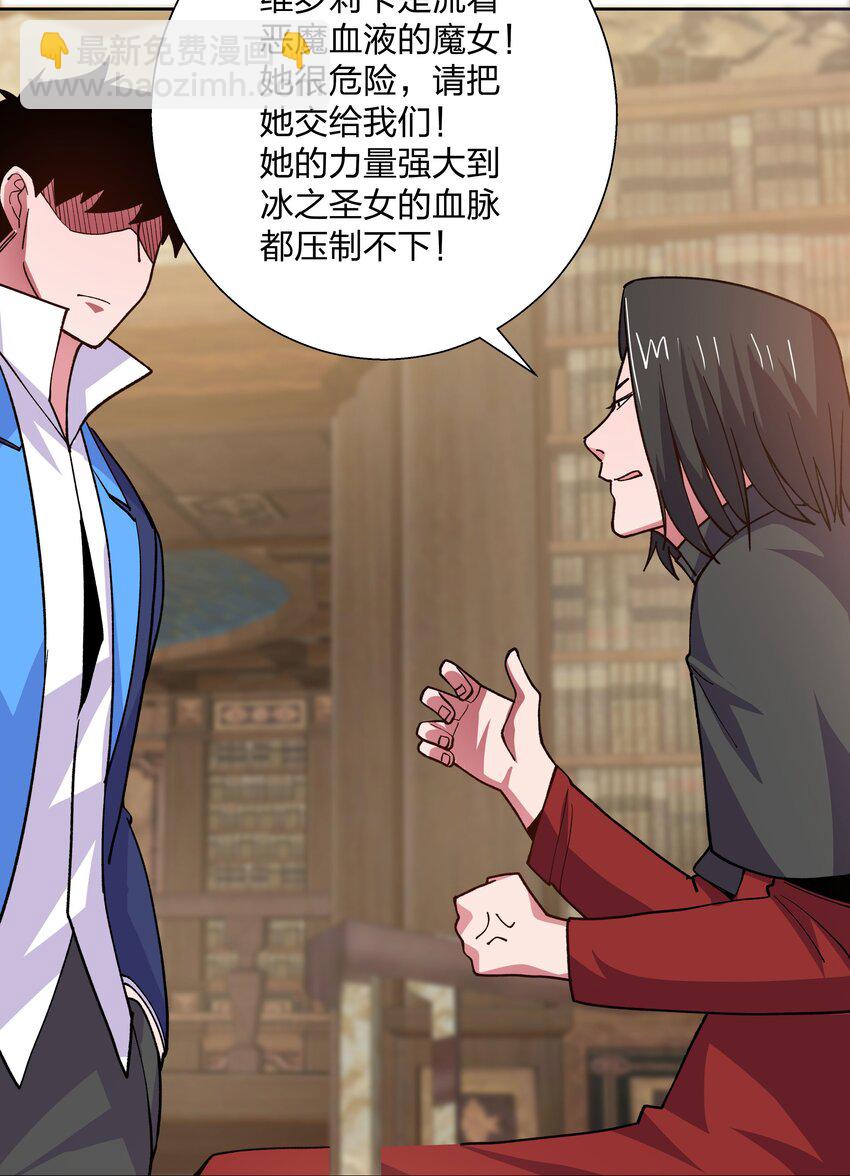 069 拒绝-第69话