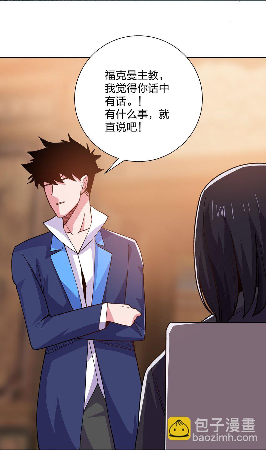 069 拒绝-第69话