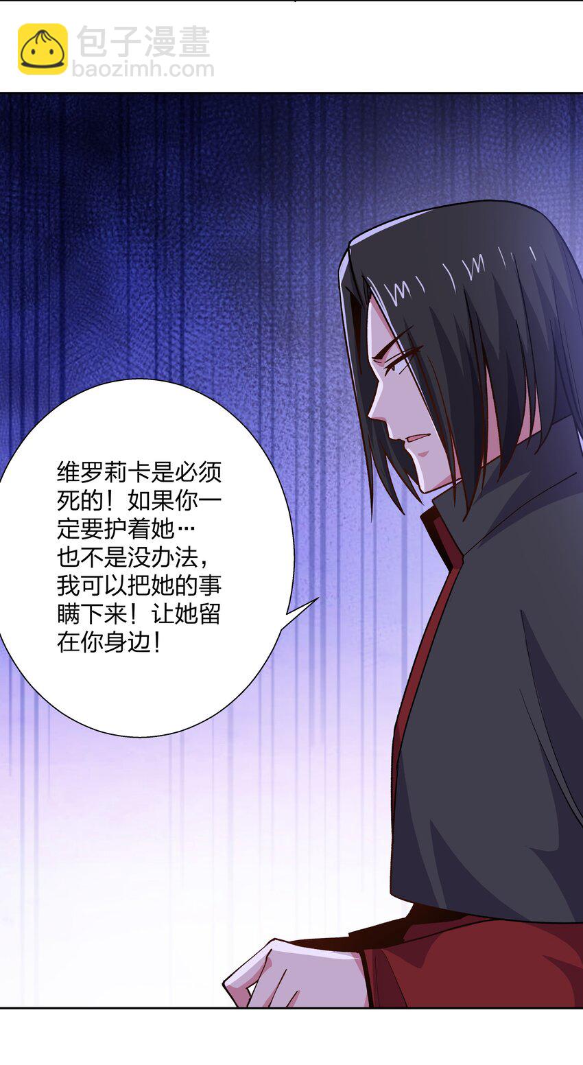 069 拒绝-第69话