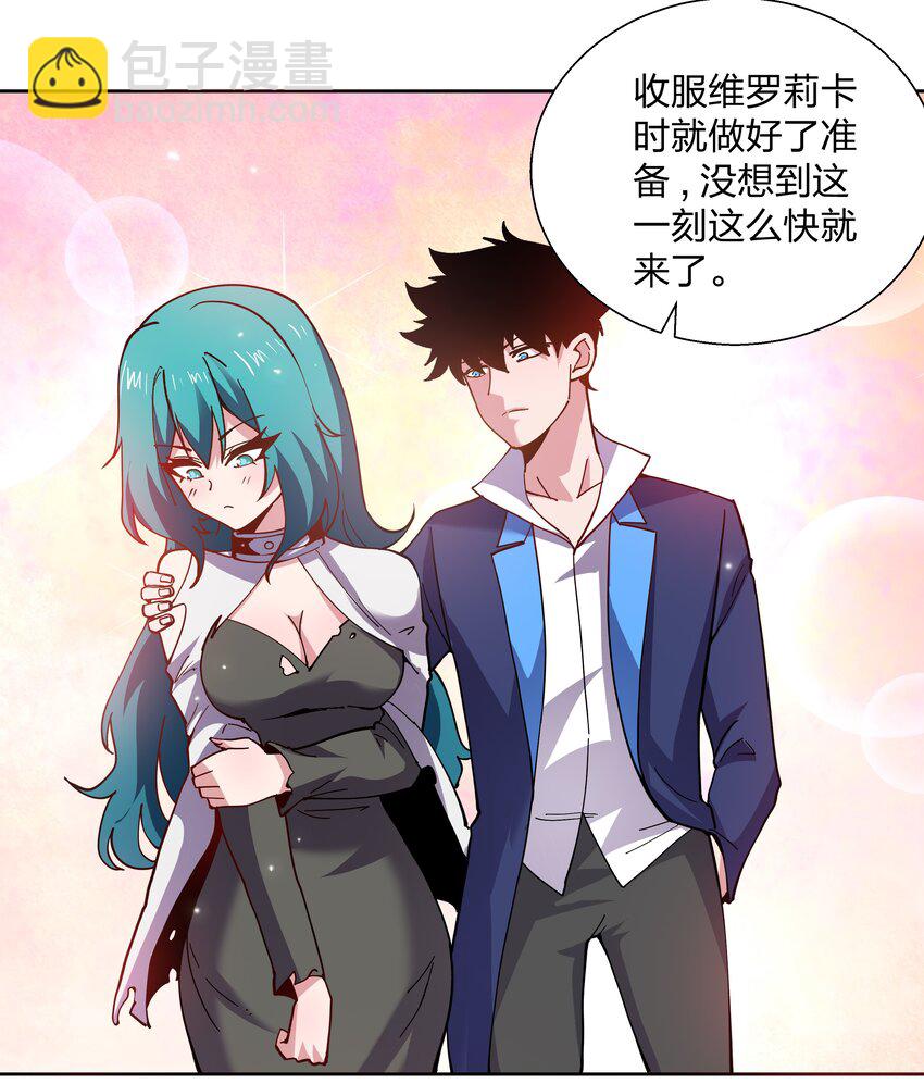 069 拒绝-第69话